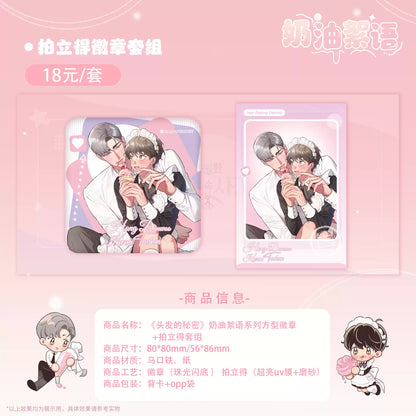 [CHINA Merchandise] Hair Raising Desires : Merchandise series