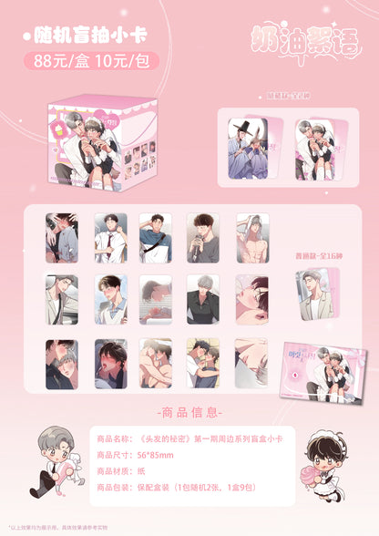 [CHINA Merchandise] Hair Raising Desires : Merchandise series