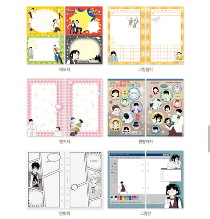 [Re-stock] After School Lessons for Unripe Apples : 6 hole planner