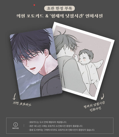 [2 books available][Pre-order][1st edition]Low Tide in Twilight : manhwa comics vol.1 + 2 polaroid photos(animate)