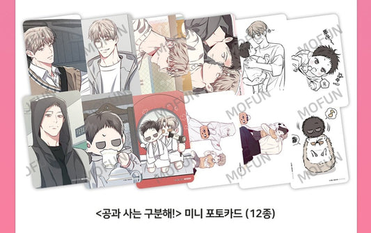[collaboration cafe]Between the Lines : 12pcs Photocards Set