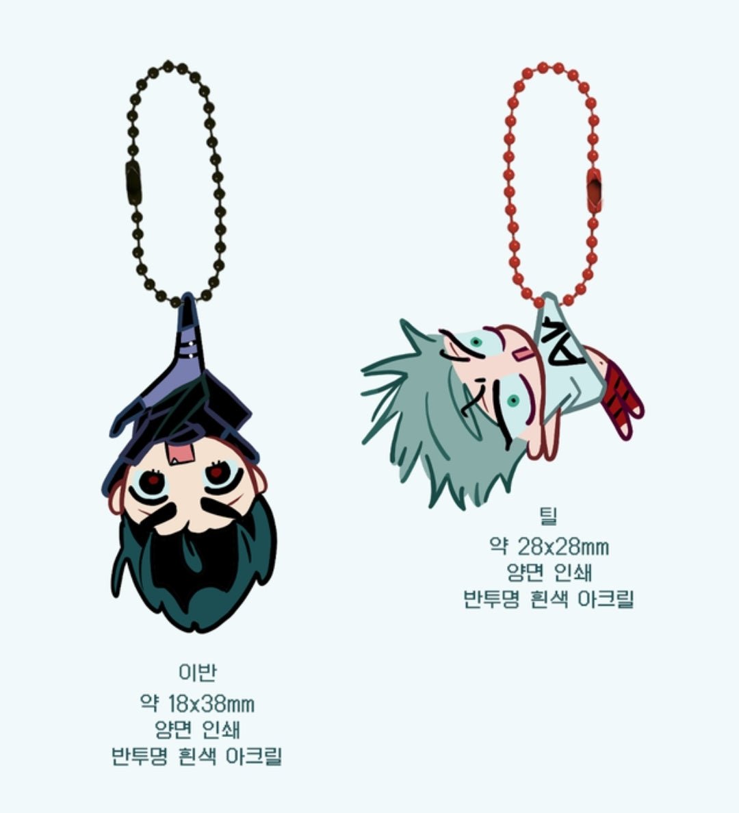 [pre-order] ALIEN STAGE : IVAN & TILL Dangle-dangle Keychain by VIVINOS