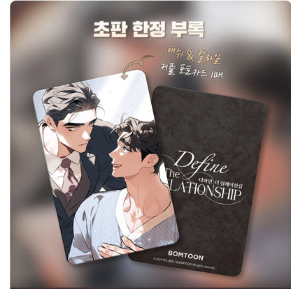 [re-stock] Define The Relationship : Vol.3