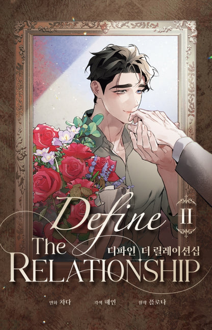 [1st edition] Define The Relationship : manhwa comic book vol.2