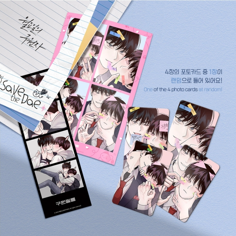 [out of stock] Save the Dae : Film Package