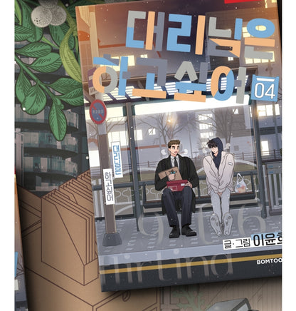 Flirting 9 to 6 : Manhwa Comic book vol.3-vol.4