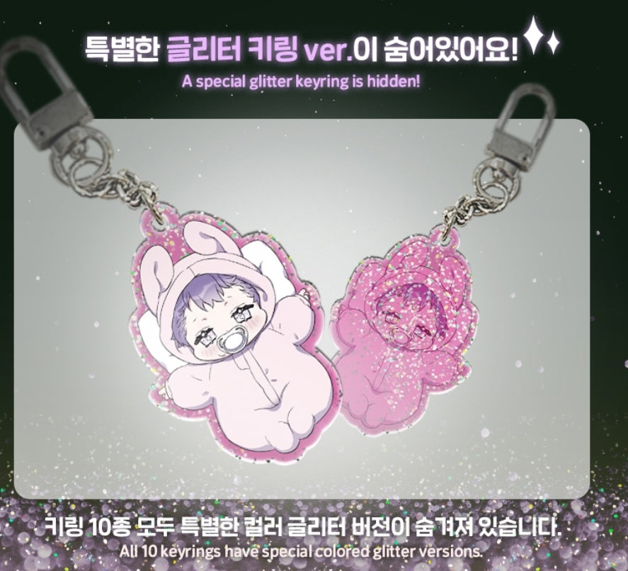 Surge Towards You : Please Take Care of Bubs Collection Keyring