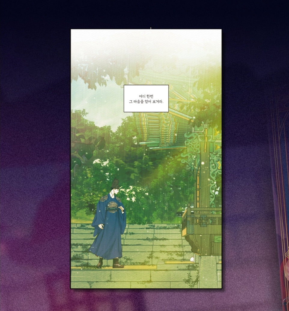 [Animate Freebie] The Ghost's Nocturne : Manhwa Comic Book vol.1