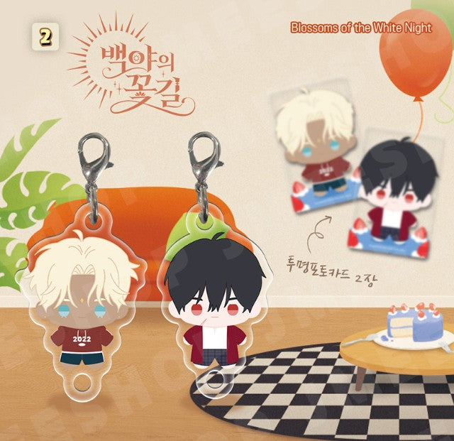BOM sweet HOME MINI BBOSIRAEGI ACRYLIC CHARM SET : Blossoms of the White Night