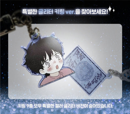 [Last 1] Low Tide in Twilight : keyring Full set(9 characters, no duplicate)