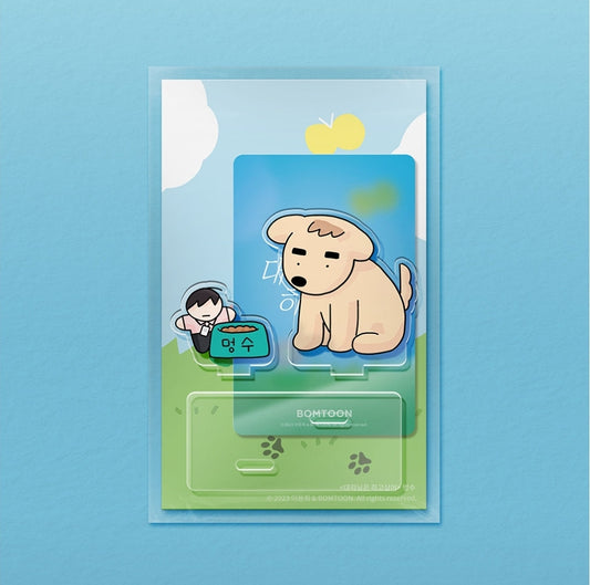 Flirting 9 to 6 : Puppy Bongsoo Acrylic Stand