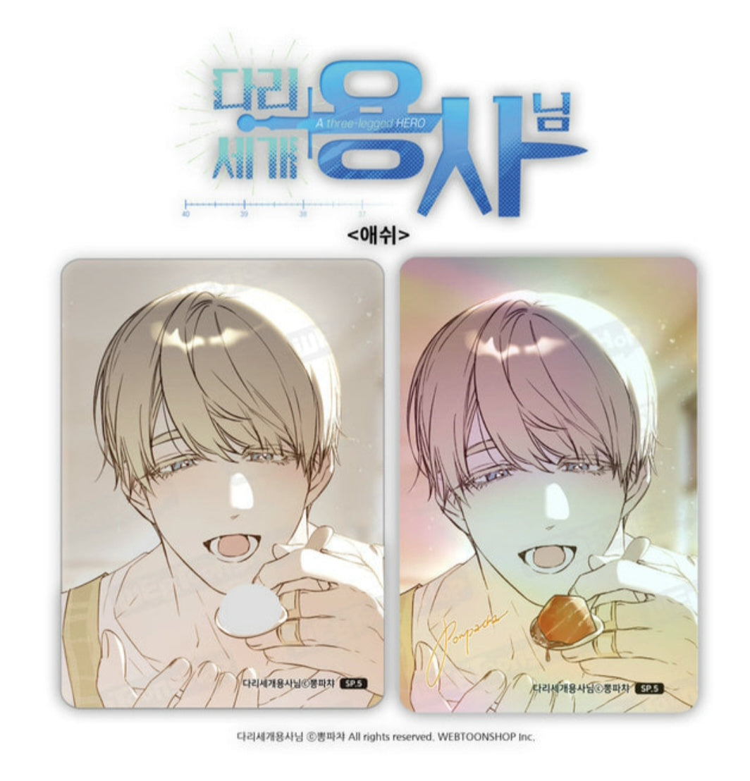 [pre-order] 2026 Webtoonshop November Photocard Special Collection