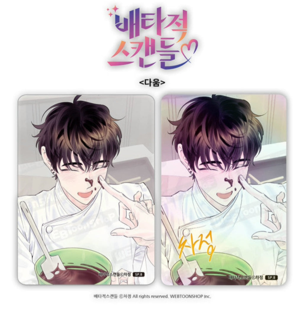 [pre-order] 2026 Webtoonshop November Photocard Special Collection