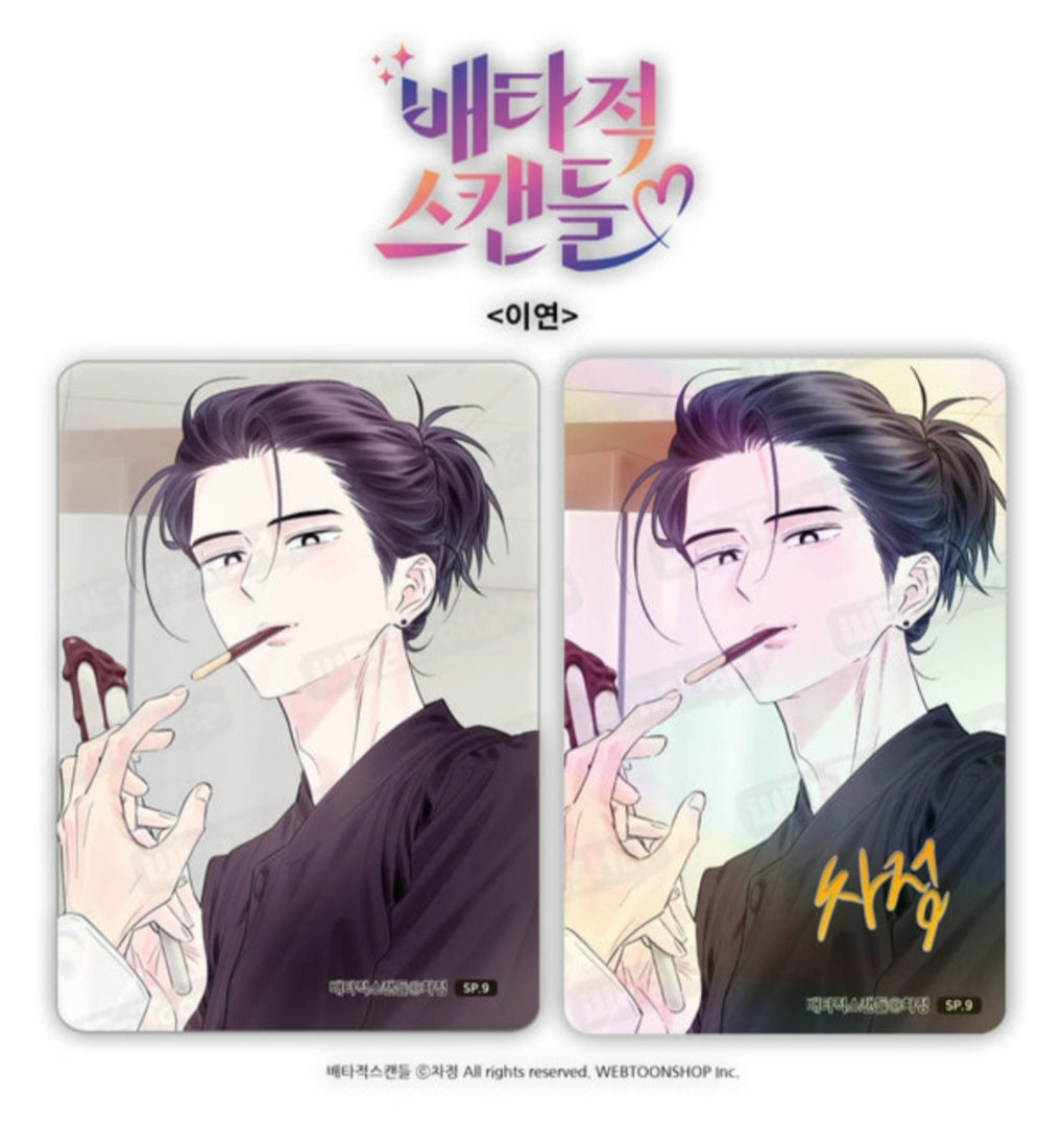 [pre-order] 2026 Webtoonshop November Photocard Special Collection