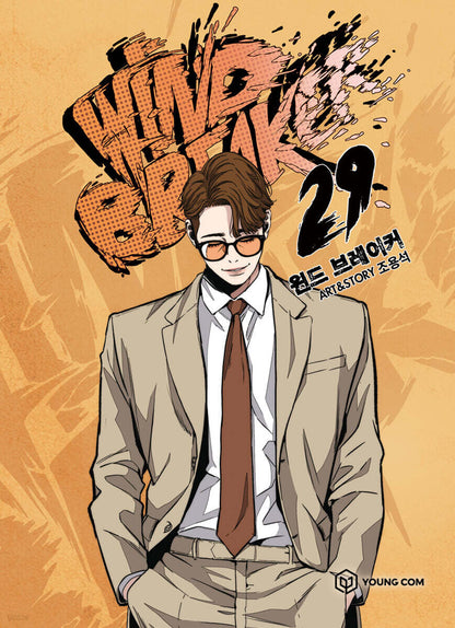 Wind Breaker : Manhwa Comics vol.1-29