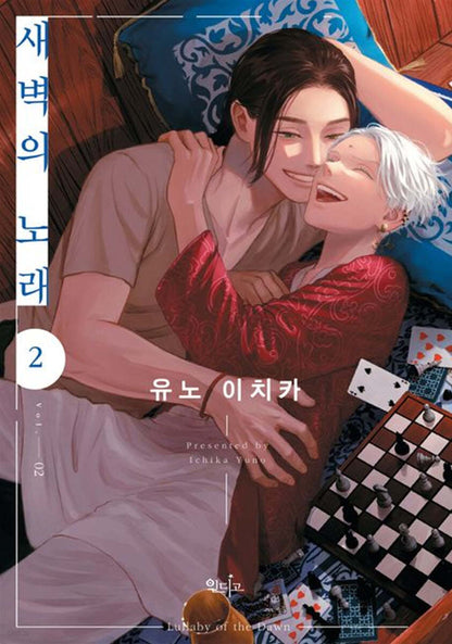 Yoake no Uta : Manhwa comics vol.1-4