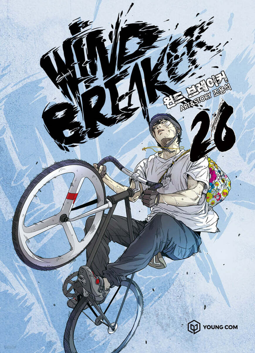 Wind Breaker : Manhwa Comics vol.1-29