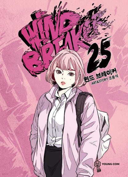 Wind Breaker : Manhwa Comics vol.1-29