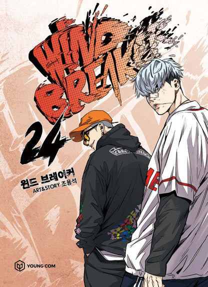 Wind Breaker : Manhwa Comics vol.1-29