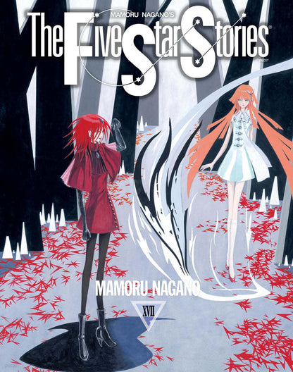 MAMORU NAGANO'S The Five Star Stories 17 Limited Box Edition