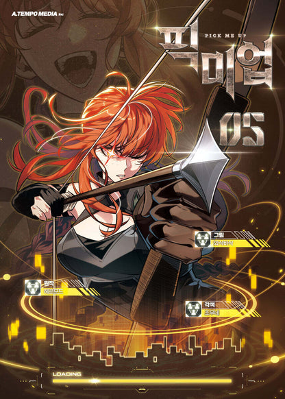 [1st edition] Pick Me Up! : Comic Book vol.5