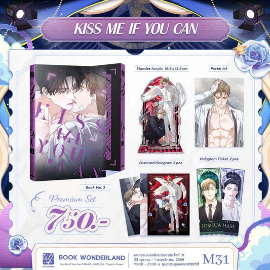 [Pre-order][Thailand Version][Premium Set] Kiss Me If You Can Vol.3