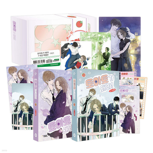 [Limited Edition] Red as a Tomato! : vol.7 - vol.8 special edition