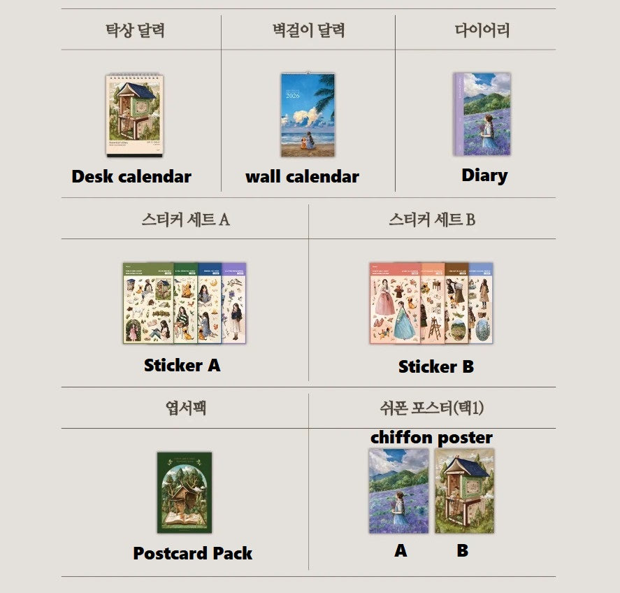 [pre-order][Tumblbug] 2026 Forest Girls Diary & Calendar by Aeppol
