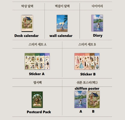[pre-order][Tumblbug] 2026 Forest Girls Diary & Calendar by Aeppol
