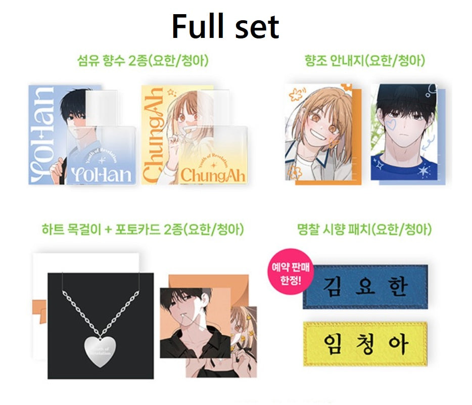 [pre-order] Youth of Revelation : Perfume & Heart necklace Set