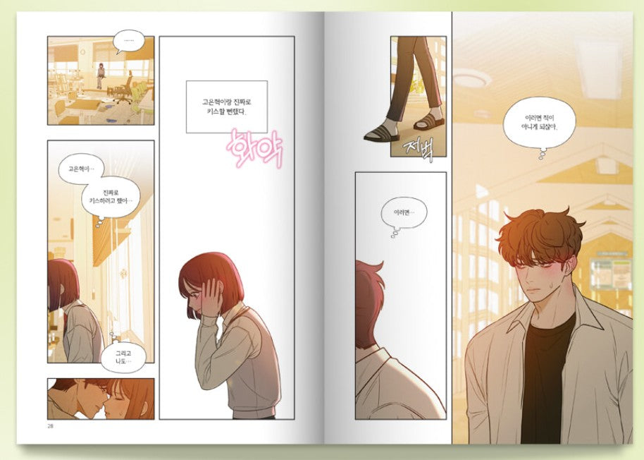 Operation: True Love : Comic Book vol.4 - vol.6