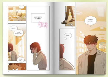 Operation: True Love : Comic Book vol.4 - vol.6