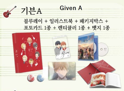 [closed][Tumblbug] Given : given Blu-ray Special Set