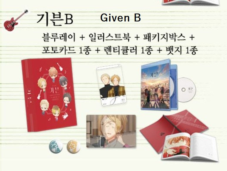 [closed][Tumblbug] Given : given Blu-ray Special Set