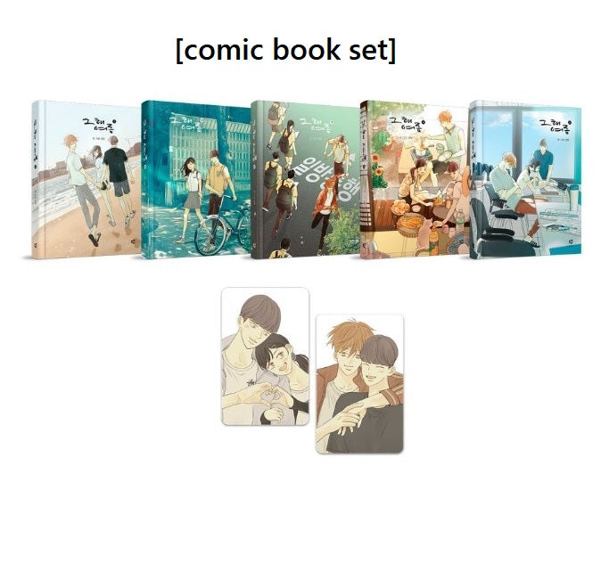 [pre-order][tumblbug] That Summer : Comic Book & Merchandise Set