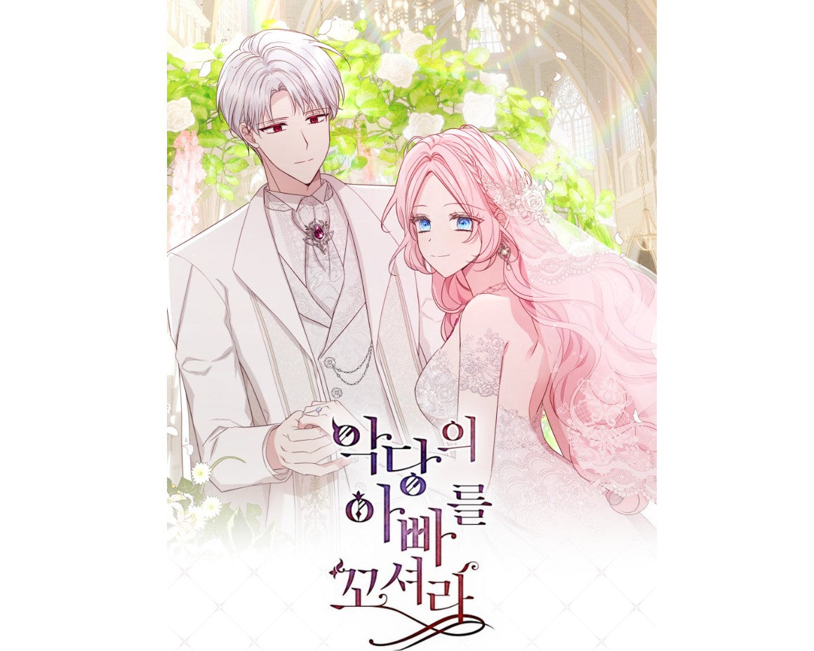 Flirting With the Villain's Dad : SD Sticker