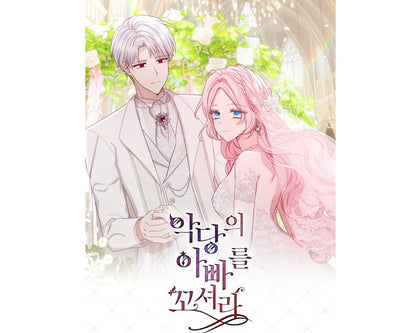 Flirting With the Villain's Dad : SD Sticker