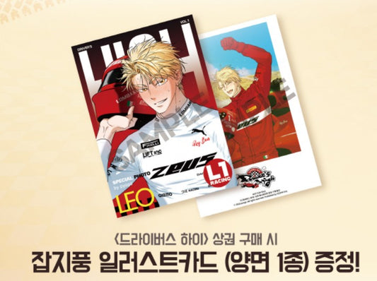 [Animate ver.] Driver's High : Comic Book Vol.1