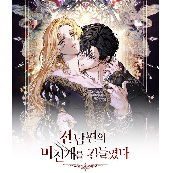 [pre-order] I Tamed My Ex-Husband's Mad Dog : 3 Lenticular Card