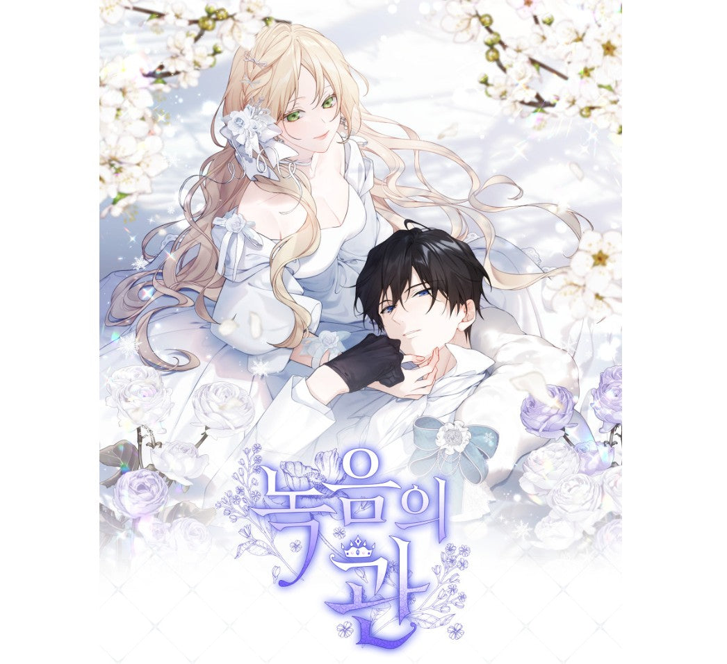 The Viridescent Tiara : Acrylic Block