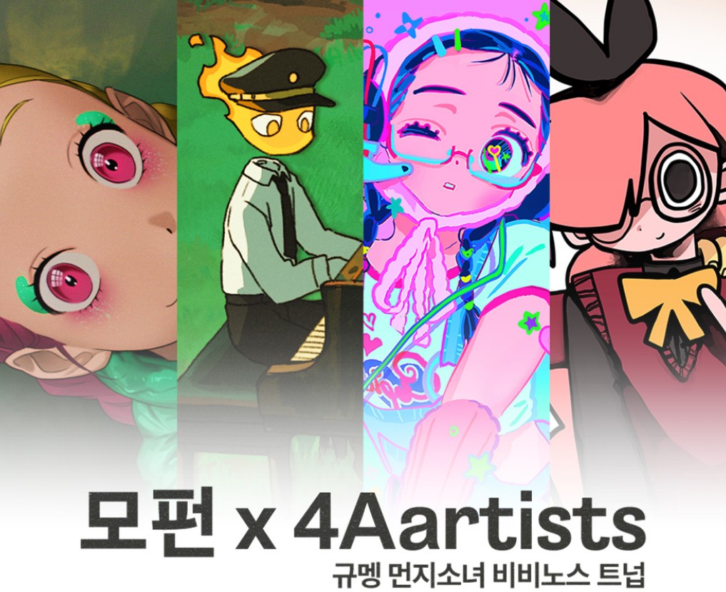 Mofun × 4 Artists : VIVINOS Lenticular, Sticker Set