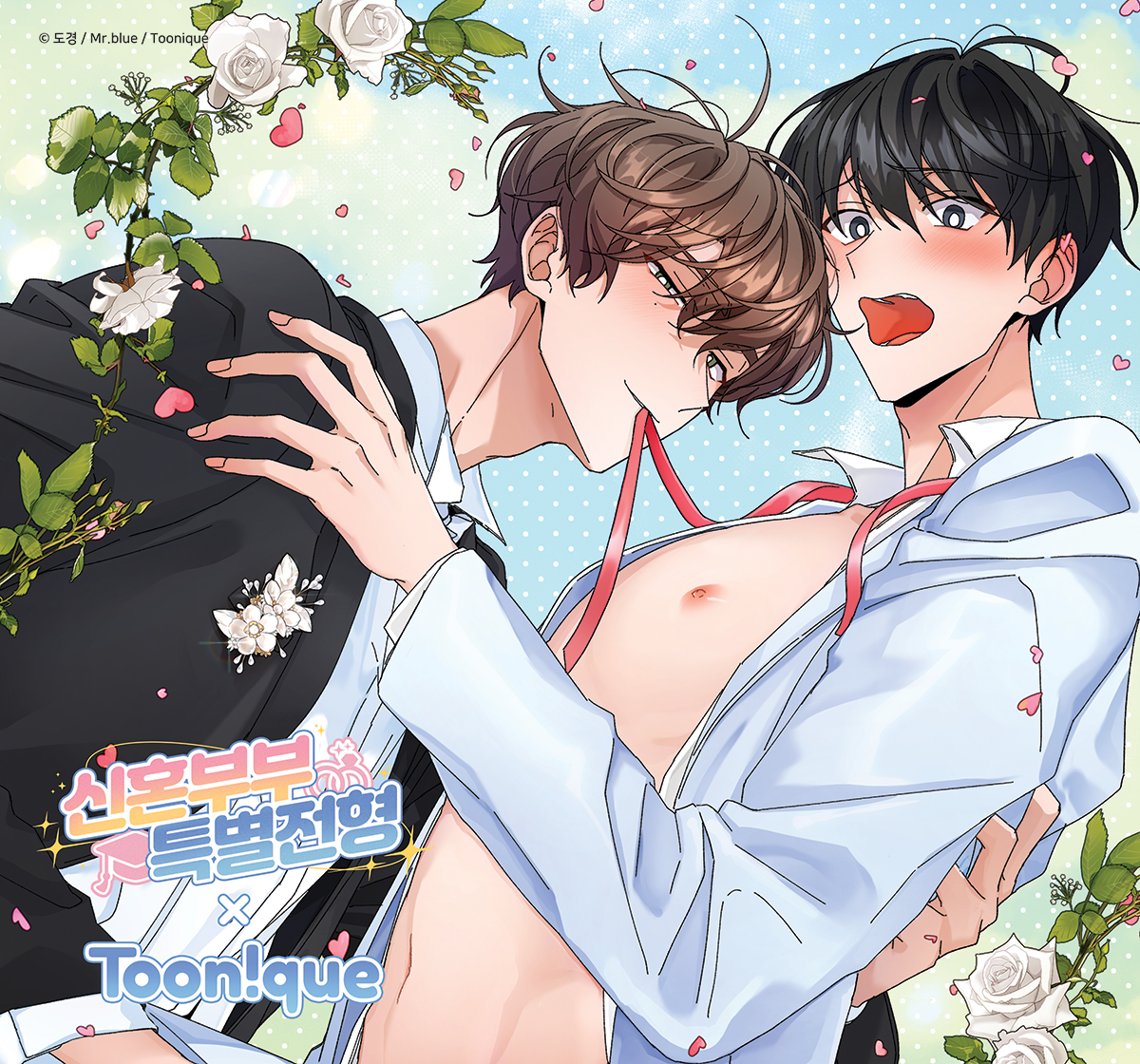 [collaboration cafe] Newlywed Special Admission : Mini Acrylic