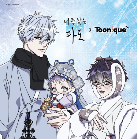 [Toonique Cafe] Surge towards you : Puzzle Acrylic Keyring(random)