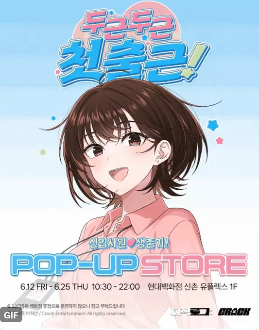 [POP-UP] Ctrl+Alt+Resign : Comic Book vol.1 - vol.4 Set