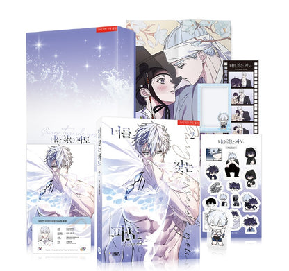 [Animate ver.][Limited Edition] Surge towards you : Manhwa Comic Book vol.2