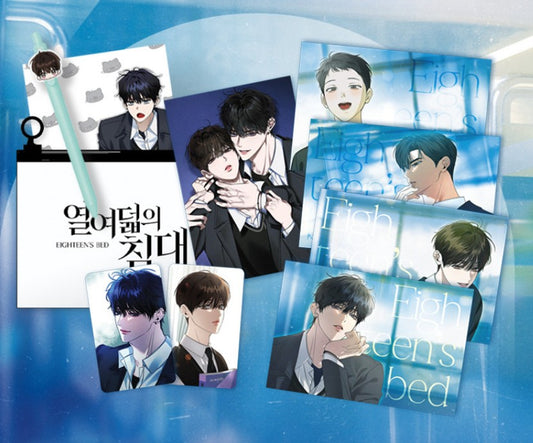 Eighteen's Bed : Webtoon Launch Commemorative Package