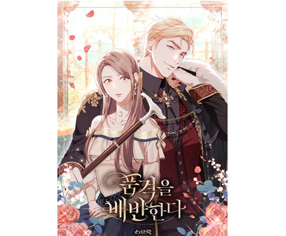 Betrayal of Dignity : Transparent Photo Card Set