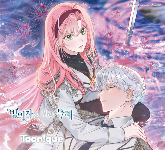 [Toonique Cafe] The Perks of Being an S-Class Heroine : 9 photocards set