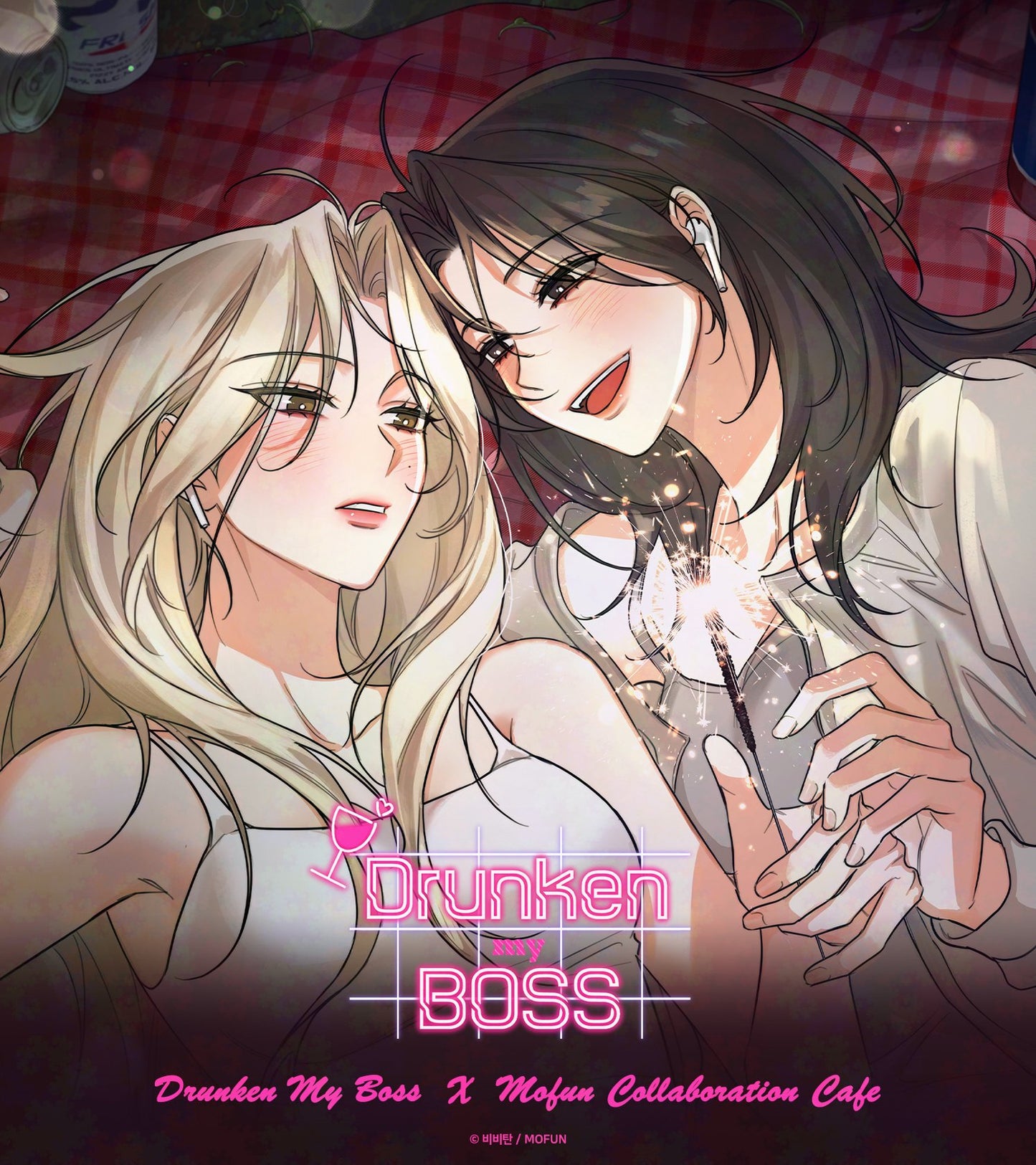 [Mofun Cafe] Drunken My Boss : Binder Set