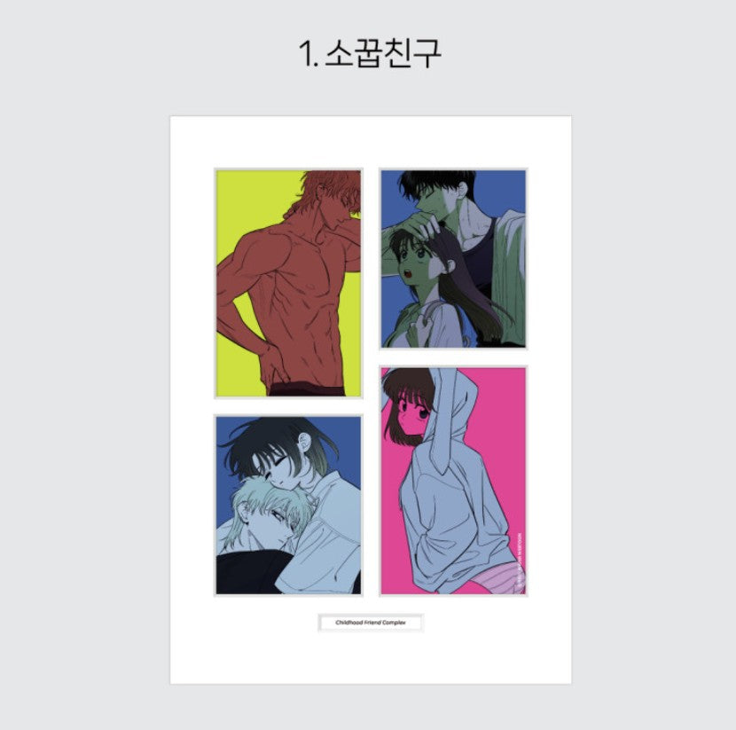 Childhood Friend Complex : Webtoon Cut Poster